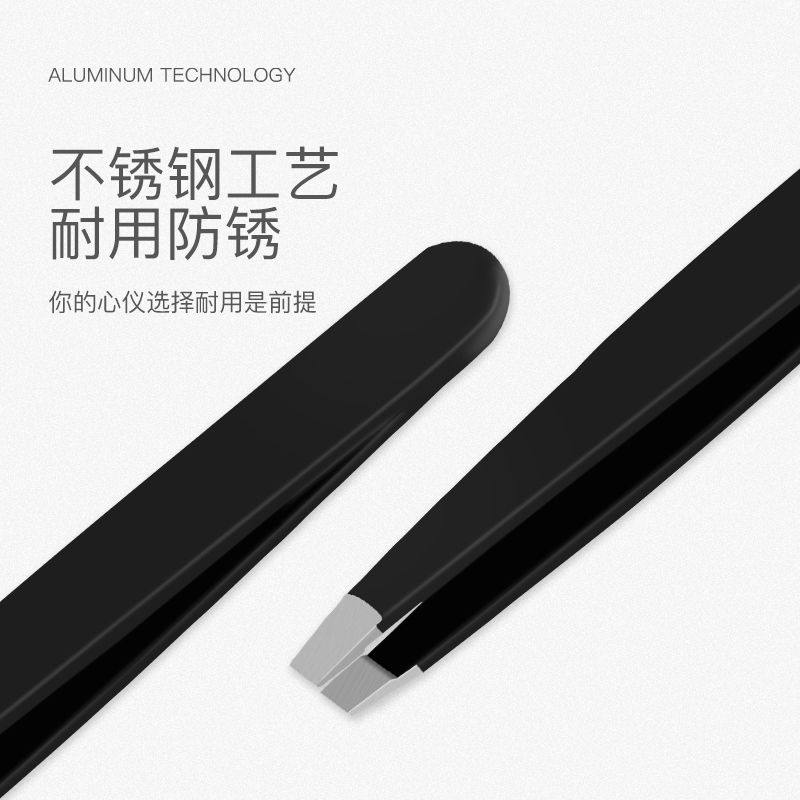 Small Tweezers Eyebrow Clip Brow Clip Plucking Hair Clip Eyebrow Mustache Mustache Beard Beard Full Set Of Tools Eyebrow Clips-Taobao