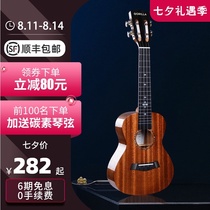 Gloria ukulele 23 inch beginner girl entry student girl 26 male childrens veneer small guitar