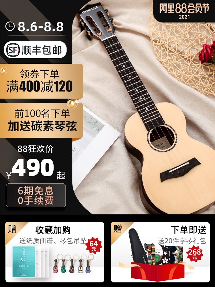 Gorilla Spruce wood ukulele female beginner Children's small guitar male 23 inch veneer Adult 26 starter