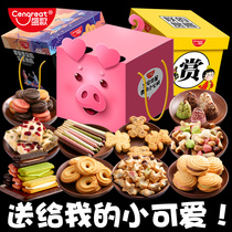 Good products shop net red gift package children snacks healthy nutrition multi-flavor sandwich biscuit snacks food bulk
