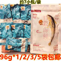Three squirrels small yellow croaker spicy 96g * 1 2 3 5 bags pocket seafood crispy dried fish fish net red