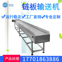 Plate chain conveyor assembly line conveyor belt conveyor belt conveyor small roller belt climbing electric conveyor