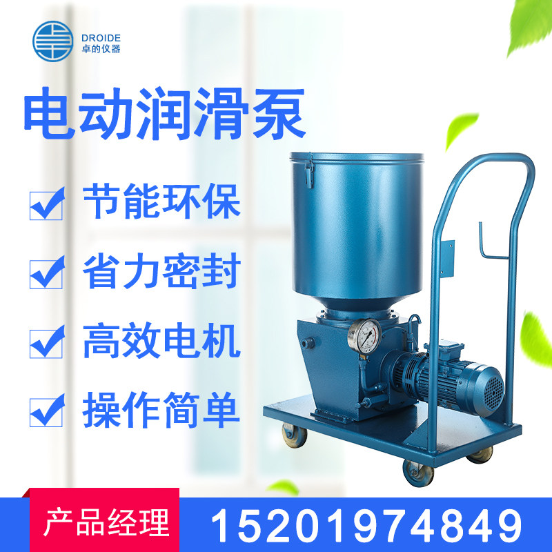 Electric Lubrication Pump Cream Pump DDDB Plus Oil Pump Mobile Dry Oil Pump Single Double Wire Dispenser Pressure Reversing Valve