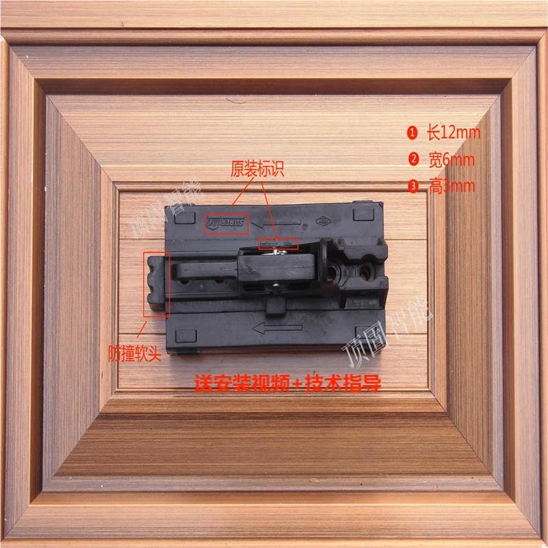 Sprayte S66S60S30 Hannover Ostar Clutch Garage Door Puller Electric Door Slider