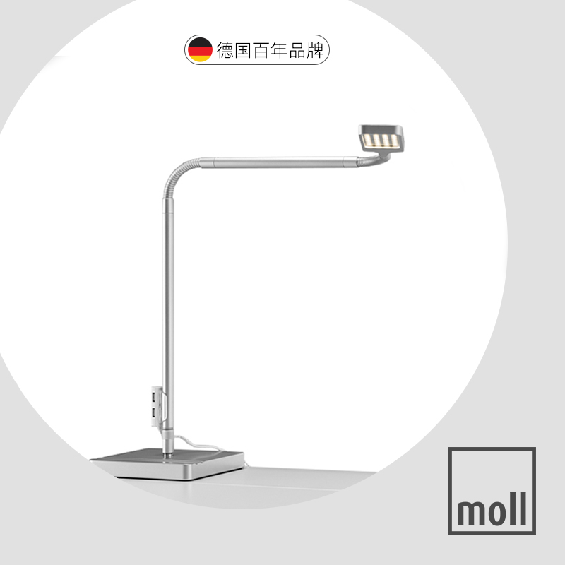 Moore mall L7 eye lamp Energy saving Children's desk lamp Comes with USB charging port Desk lamp Bedside lamp