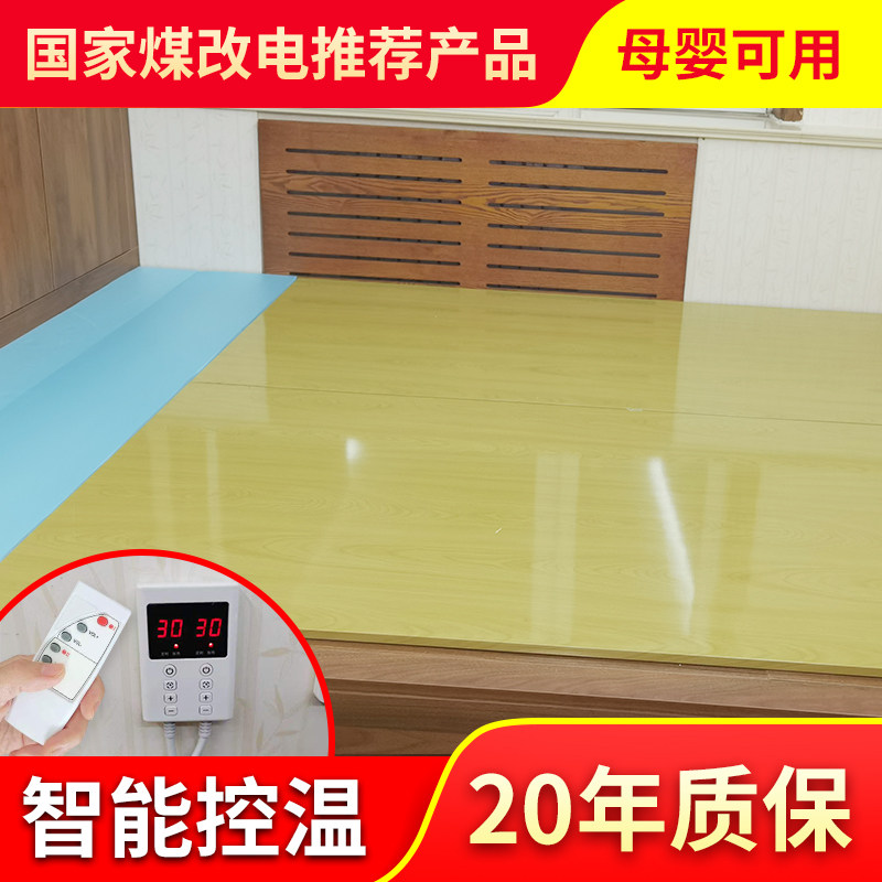 Suboman heating plate Household electric Ondol Radiation-free carbon fiber electric ondol plate Adjustable temperature electric ondol Electric ondol pad