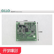 GLLO Lilly to sense the toilet accessories GL-2013 breadboard induction head accessories GL2003 motherboard
