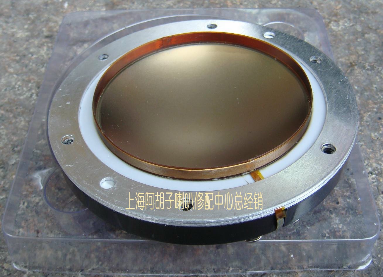 md-7501t imported neodymium magnetic composite titanium film alt components horn repair accessories