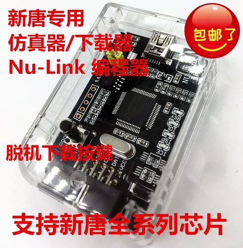 Nu-Link Downloader Simulation Device New Tang Nulink Function Function MS51FB9N76E003