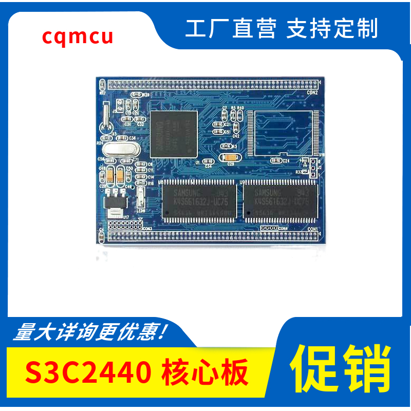The Feiling S3C2440 ARM9 core board OK2440 FL2440 Core board embedded development board