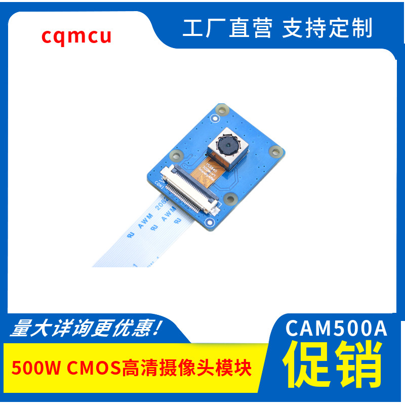 CAM500A CMOS high-definition camera module 500w NanoPi2 NanoPi2 Tiny4412 OV5640 OV5640 -Taobao
