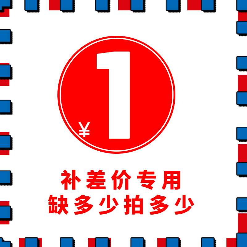 How much is the difference? How much is the difference? How much is the difference? How much is the difference? How much is the difference?