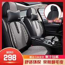 Capsized leather car cushion Four seasons universal full surround seat cover net red seat cover summer cushion 22 new car cushion