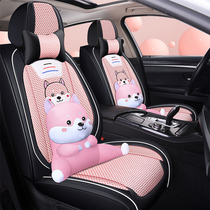 Car Cushions All Season Universal Summer Cool Cushion Cute Cartoon Full Package Seat Cover Breathable Seat Cushion Goddess Seat Cover