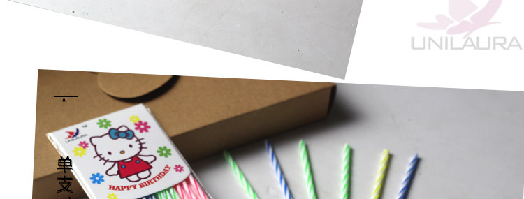 Bougie      - Ref 2488605 Image 14