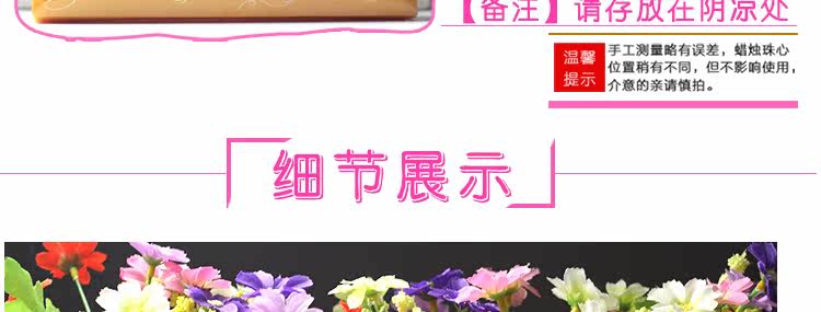 Bougie - Ref 2488135 Image 8