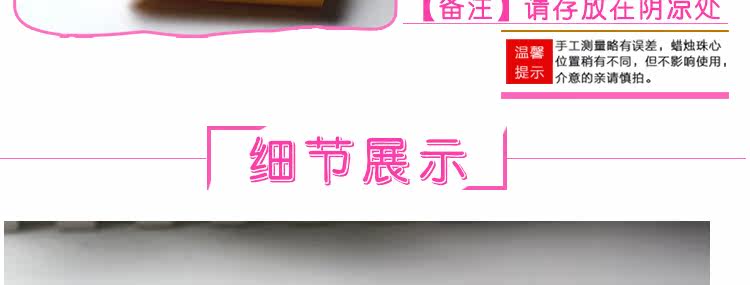 Bougie      - Ref 2490351 Image 10