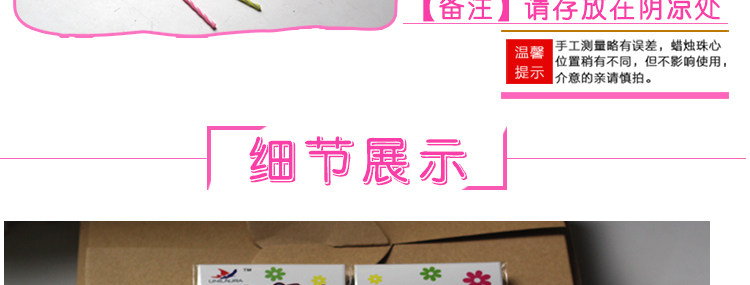 Bougie      - Ref 2488605 Image 10