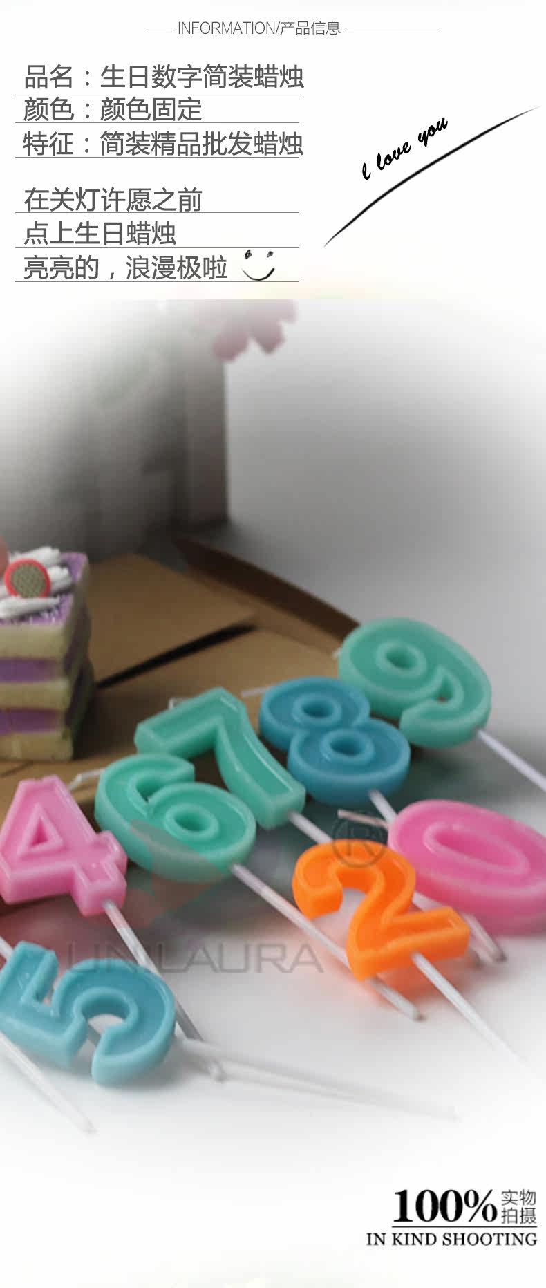 Bougie - Ref 2488336 Image 8