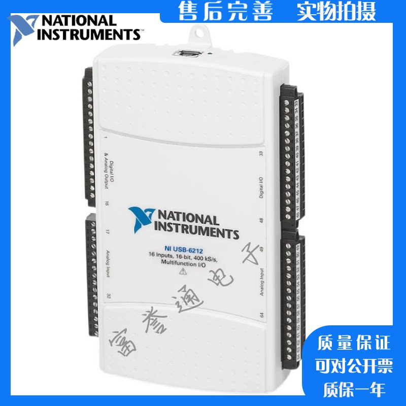 NI USB-6210数据采集卡深度体验:科研党的效率神器 💡-图文信息-淘宝好物网