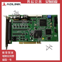 ADLINK PCI-8164 4-axis stepper servo motion control card communication letter data DAQ card