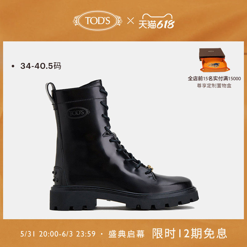 TODS Official genuine leather lacing ankle boots Fashion casual 100 lap short boot thick bottom Martin boot leather boot