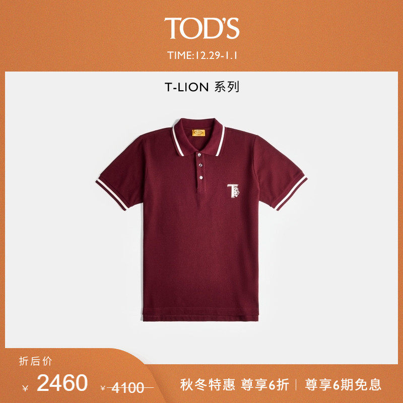 (autumn and winter special) TODS official men's T-LION short sleeve POLO shirt casual blouse men's clothing-Taobao