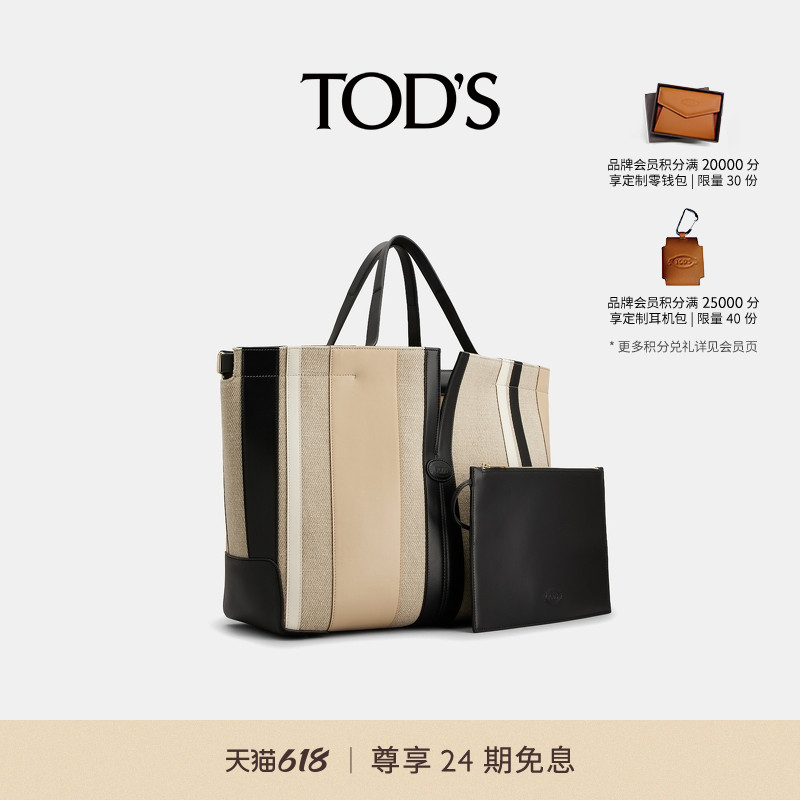 【小戦と同じ】TOD&#39;S公式正規品2025春夏新作DI BAG FOLIOミディアムハンドバッグ