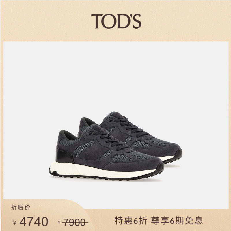 【Special Offer 40% off】Tod's Official Men's Leather and Fabric Sports Casual Shoes