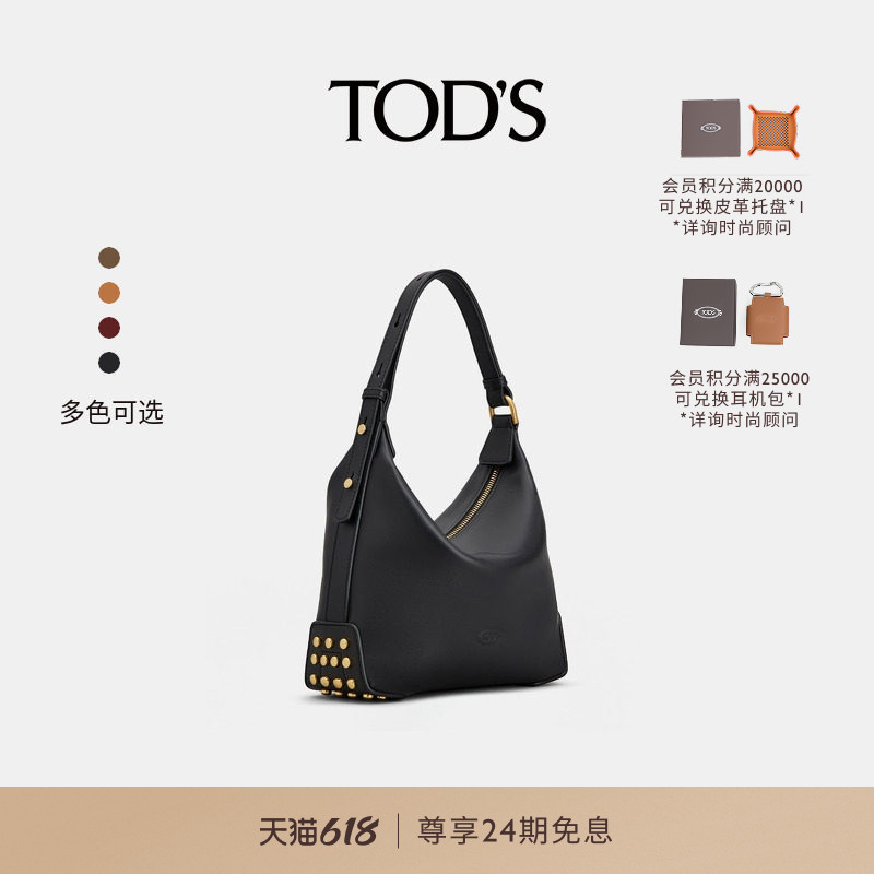 Tod's Official Authentic 2026 Spring and Summer New Women's Metal Dots Mini Leather Handbag