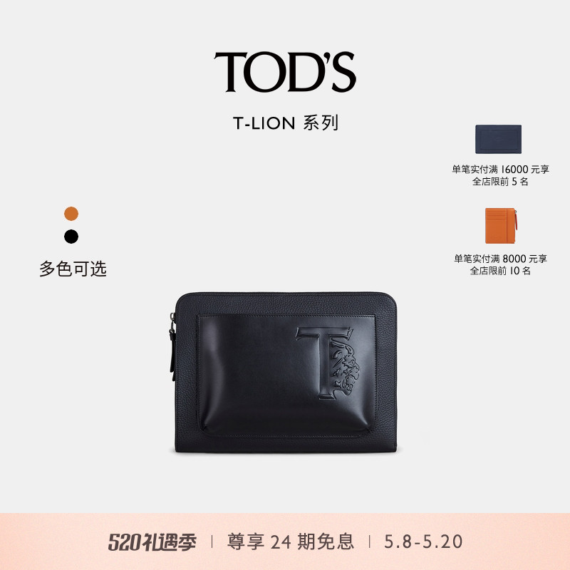 (520 gifts) TODS official man T-LION leather handbag and purse pocket business male bag