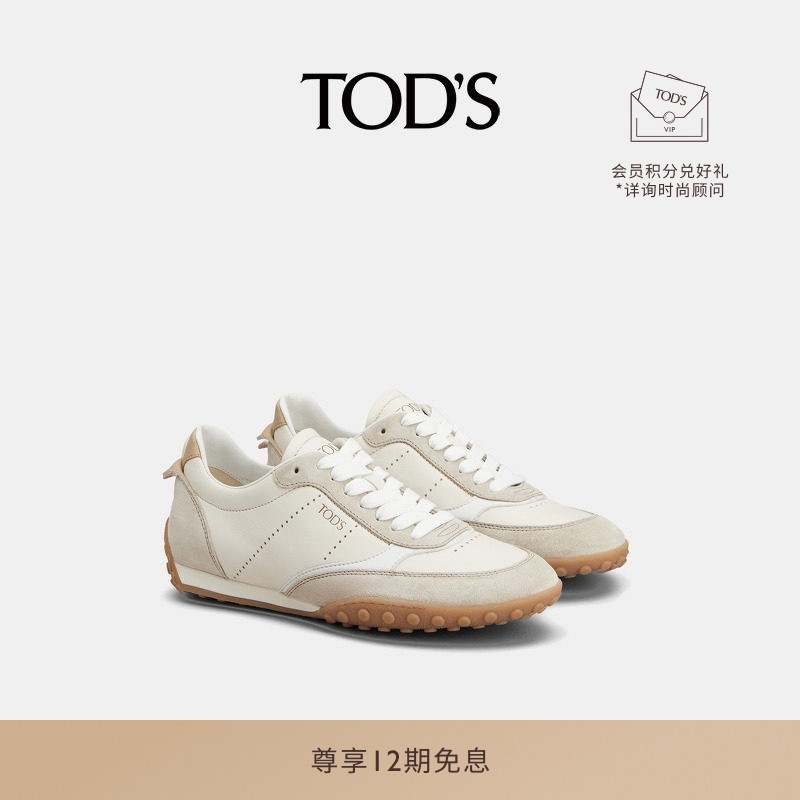 Tod's Official Authentic 2026 Early Autumn New Women's Smooth Leather and Suede Leather Sports Casual Shoes Tod's Official Authentic 2026 Early Autumn New Women's Smooth Leather and Suede Leather Sports Casual Shoes