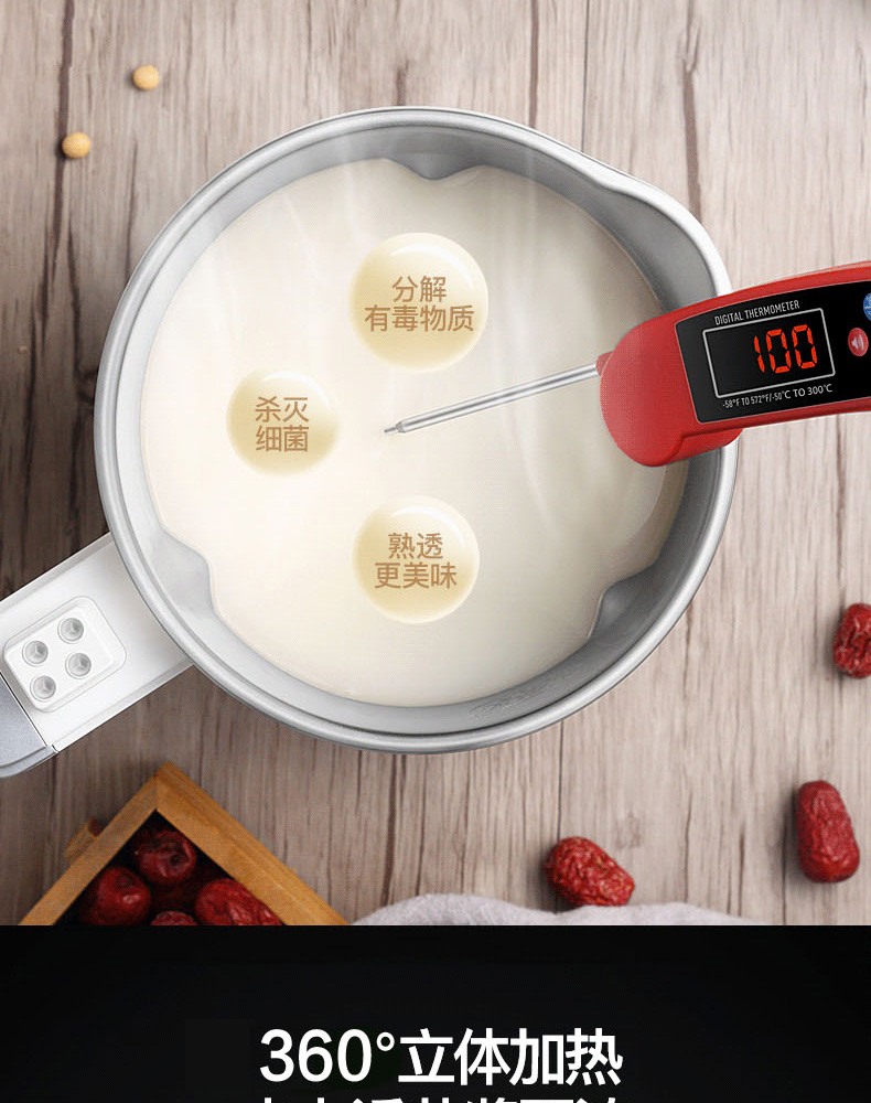 Supor Soymilk nhà tự động đa chức năng thông minh tường vỡ bộ lọc miễn phí nhỏ chính thức cửa hàng chính hãng máy làm sữa hạt unie v1 của nước nào
