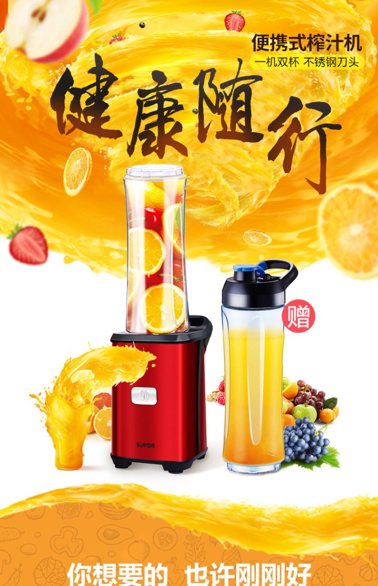 Máy ép trái cây Supor hộ gia đình nhỏ trái cây và rau quả tự động đa chức năng mới máy ép nước trái cây cầm tay máy ép