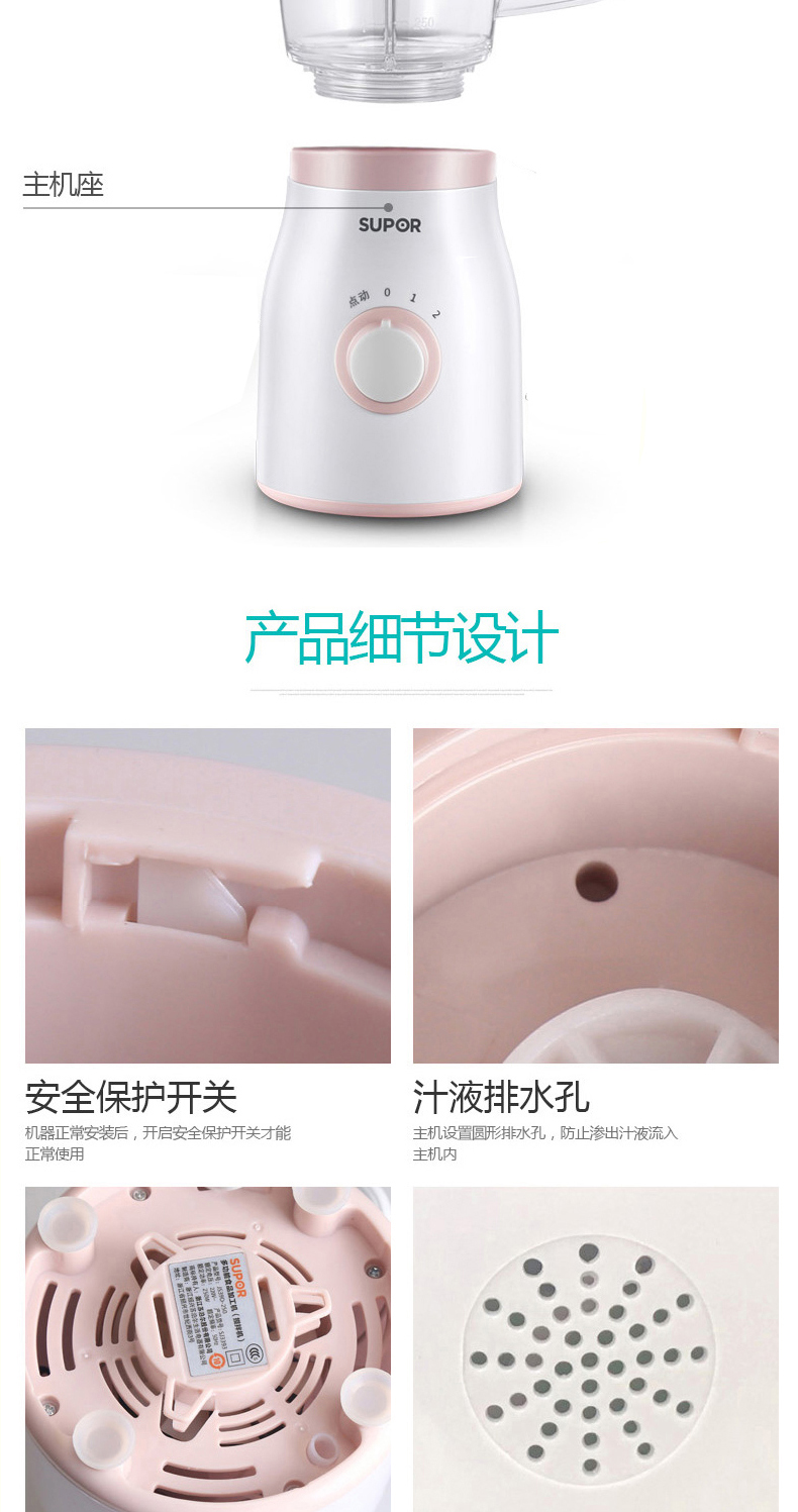 máy xay sinh to mini Supor máy ép trái cây gia đình tự động trái cây và rau quả đa chức năng nhỏ nhỏ chiên nước trái cây bổ sung thực phẩm trộn - Máy ép trái cây may xay cam tay