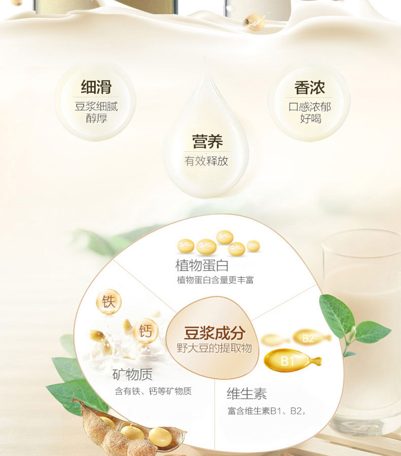 Supor tự động rửa sạch không có xỉ sữa đậu nành máy lọc sữa miễn phí lọc nhà nấu ăn đa chức năng chính hãng hạt gạo dán máy bị hỏng máy làm sữa hạt medion md 19725
