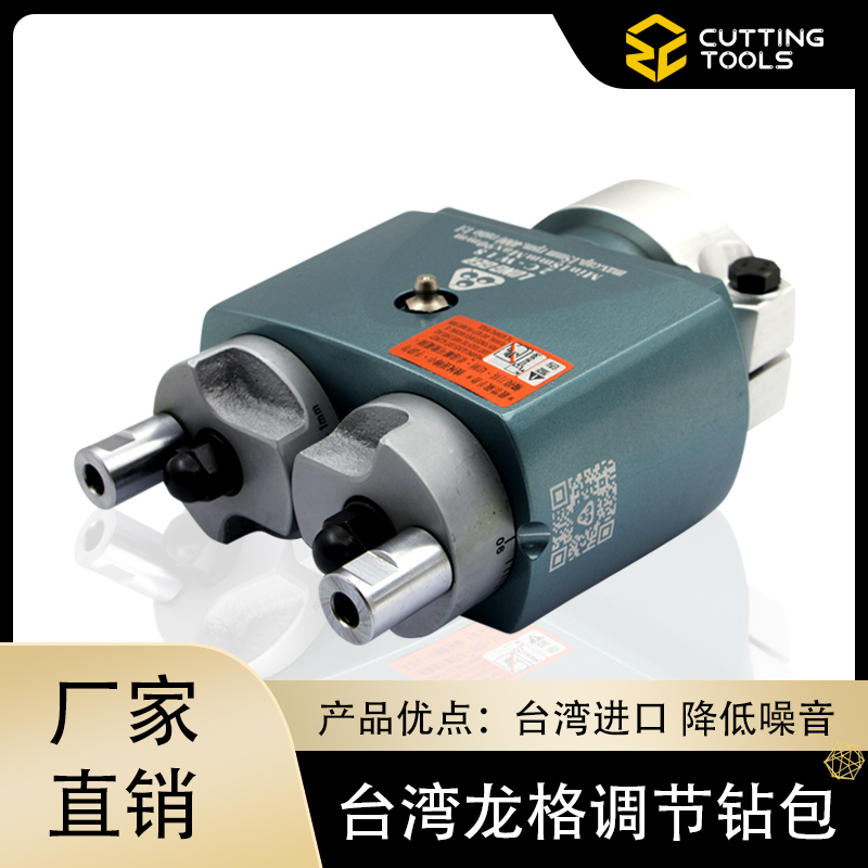 Taiwan - Long - Adjustable drilling package LONGGER carpentry positioning porous drilling drilling package multi - axis