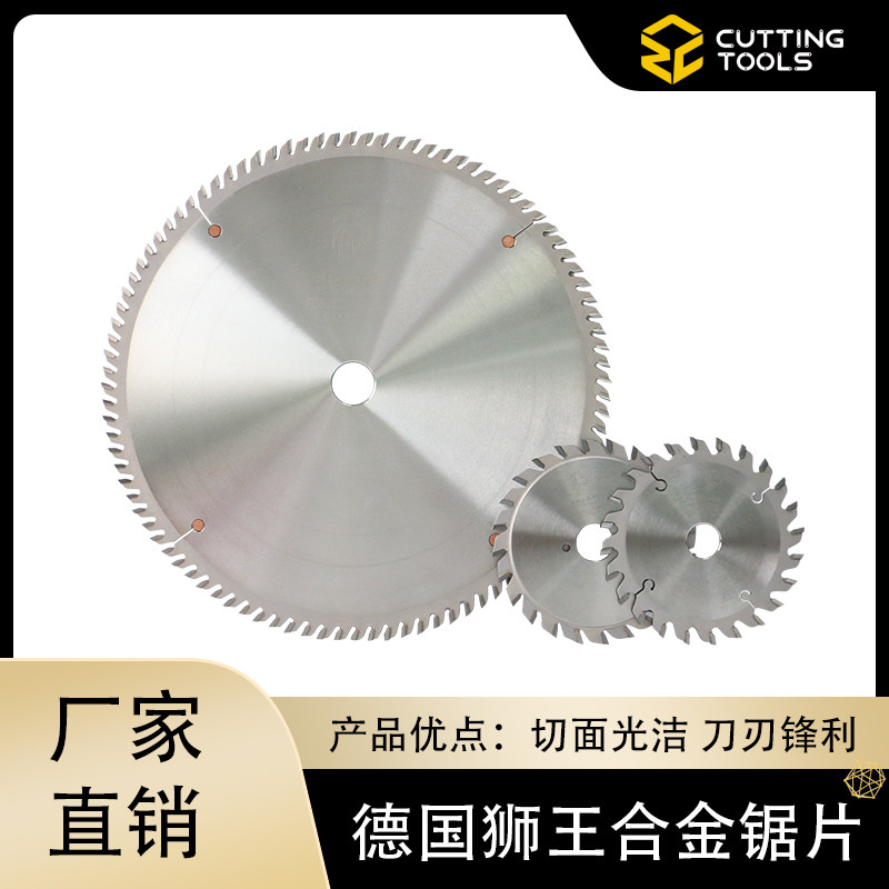 Sheng German imported wood with alloy blade 300 12 inch single double slotted round wood wood