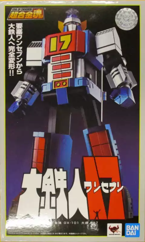 日本直送BANDAI 超合金魂GX-51 盖塔龙Getter Dragon 日版