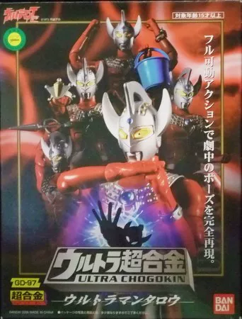 ◆ Япония Direct Bandai Ultraman Taro Tarro Altman японское издание