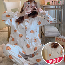 Maternity pajamas Womens spring and Autumn cotton thin monthly clothes Nursing postpartum home clothes Pregnancy suit orange