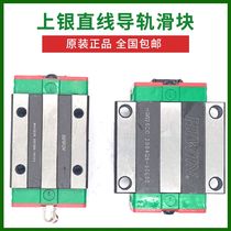 QHW15 20 25 30 30 35 45CA CC HA HC CB HB Upper silver mute slider linear guide