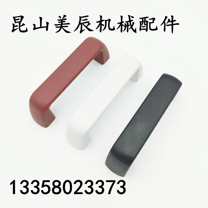 UPFN26-105 110 117-B W M R resin nylon 6 handle device cabinet door internal thread handle