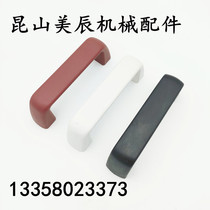 UPFN26-105 110 117-B W M R resin nylon 6 handle device cabinet door internal thread handle