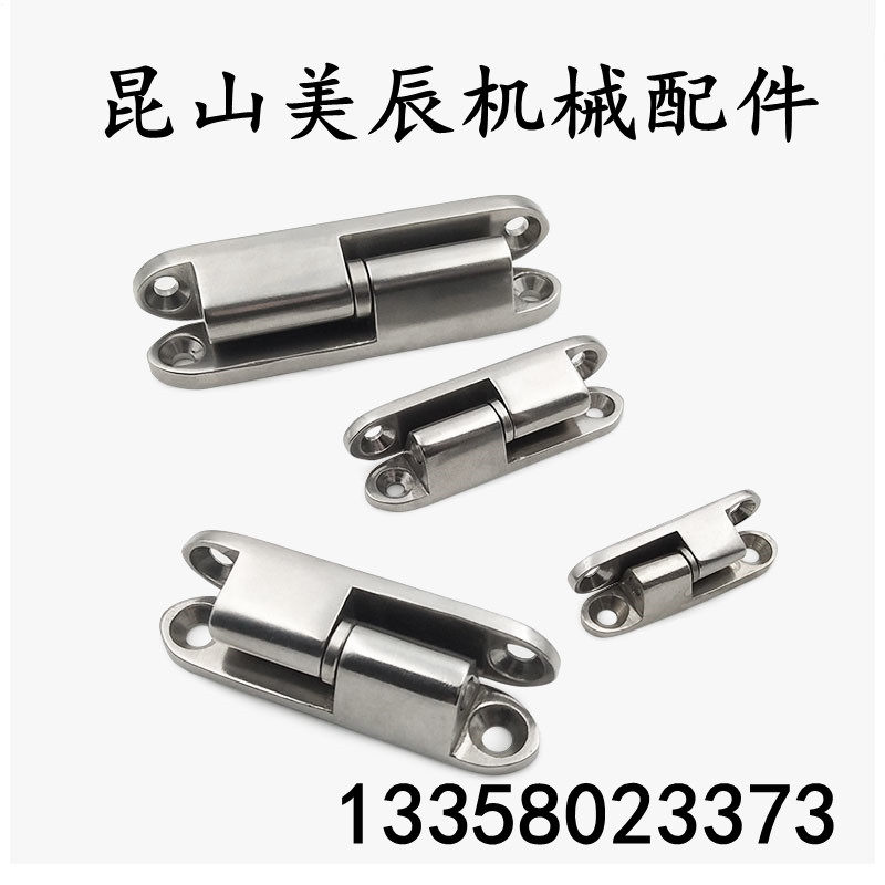 HHSV35 51 60 80304 stainless steel longitudinal plug butterfly hinge detachable hinge