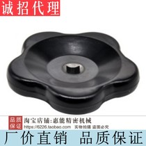 Corrugated handwheel square hole type HAK17-D60-D80-D100 High and low pressure handle square hole 6 7 8 9 10