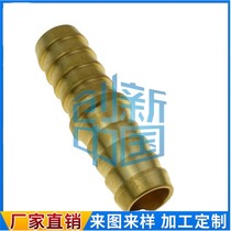 Spot Brass Beauty Mark British Double End Head Hose Pagoda Joint Etc Diameter Isometric 1 8 -5 8