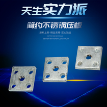 Cabinet electric cabinet door lock hinge GGD cabinet door lock hinge MNS enclosure hinge GLBK4100004P2 pressure plate