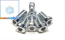 Plum Blossom Groove Cylindrical Cup Short Slim Head Stud Bolt 8 8 m16 m20 Flower-shaped Anti-theft Bolt in GB6191