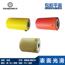 Inner diameter 8 10 12 Baugel Flat Smooth Cut Wire Rubber Wheel Computer Wire Stripping Machine Rubber Wheel Delivery Wire Aluminum Core Active Wheels